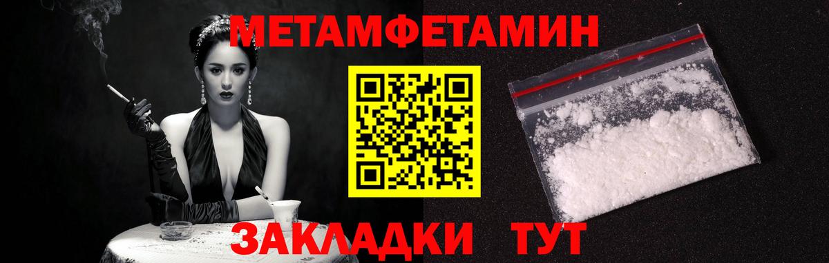 АМФ  Amphetamine  Янаул  АМФ 97%  Вход с VPN 
