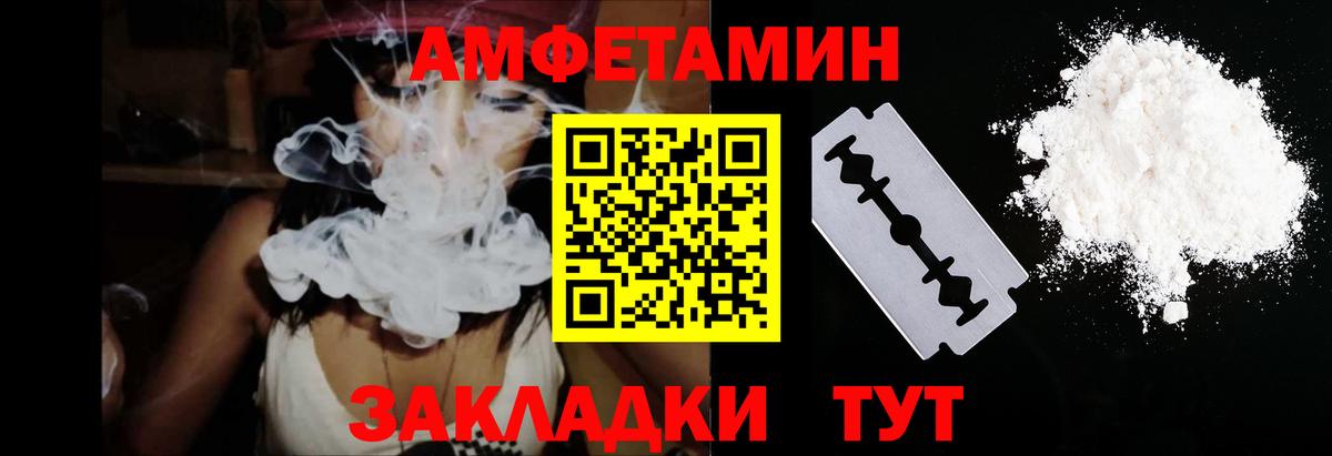 АМФ Premium Янаул