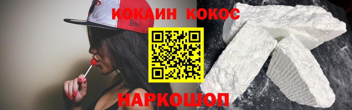 Янаул  Cocaine Перу  КОКАИН Перу  Вход с VPN 
