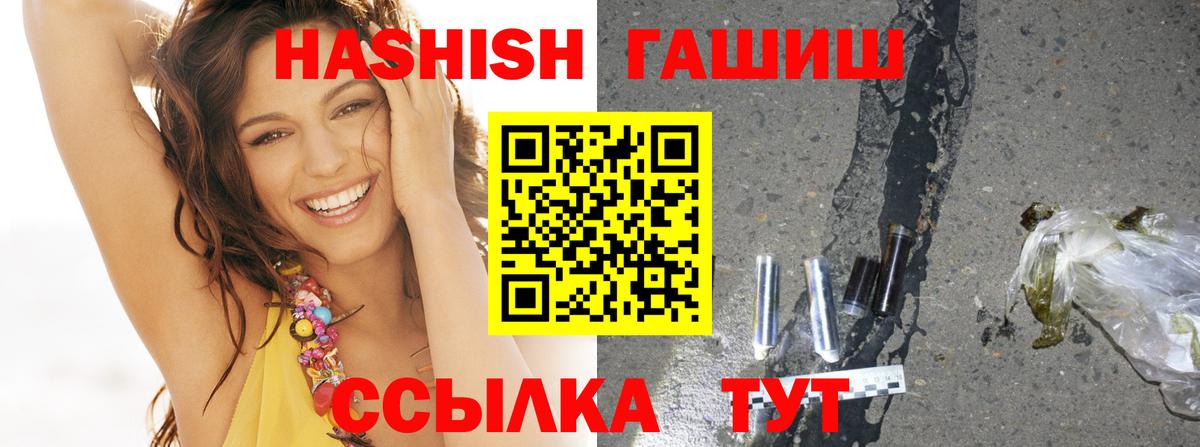Янаул  ГАШ гашик  Вход с VPN 