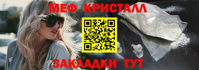 таблы Заводоуковск