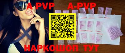 молекула духа Ирбит