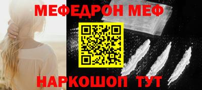 ешки Жуковский