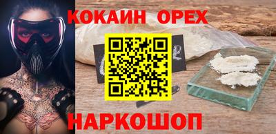 ешки Жуковский