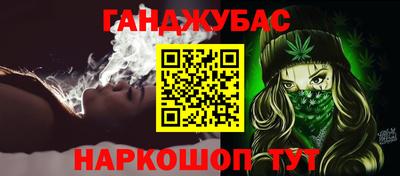 таблы Заводоуковск