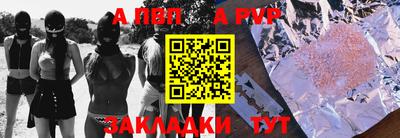 таблы Заводоуковск