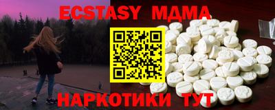 таблы Заводоуковск