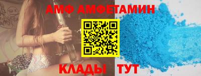 таблы Заводоуковск