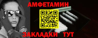 молекула духа Ирбит