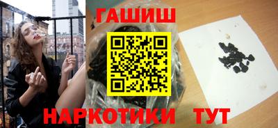 таблы Заводоуковск