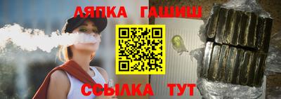 ешки Жуковский