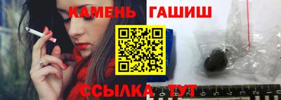 таблы Заводоуковск