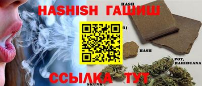 таблы Заводоуковск