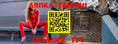 ешки Жуковский