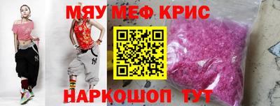 таблы Заводоуковск