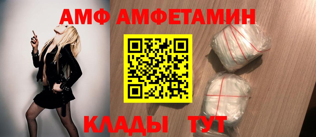 Метамфетамин мет  Вход с VPN  Метамфетамин мет  Янаул 