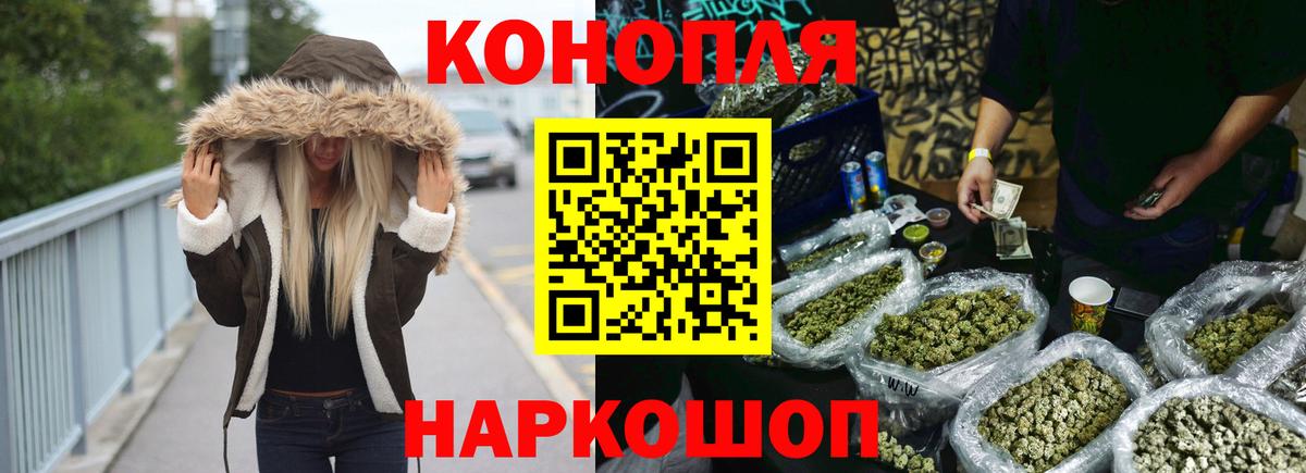 Бошки Шишки VHQ Янаул