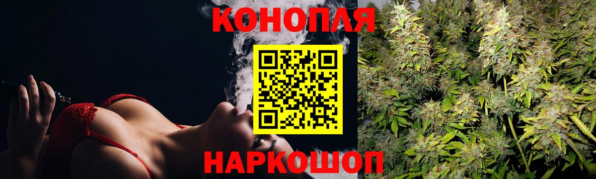 Каннабис конопля  Канабис марихуана  Бошки Шишки гибрид  Вход с VPN  Янаул 